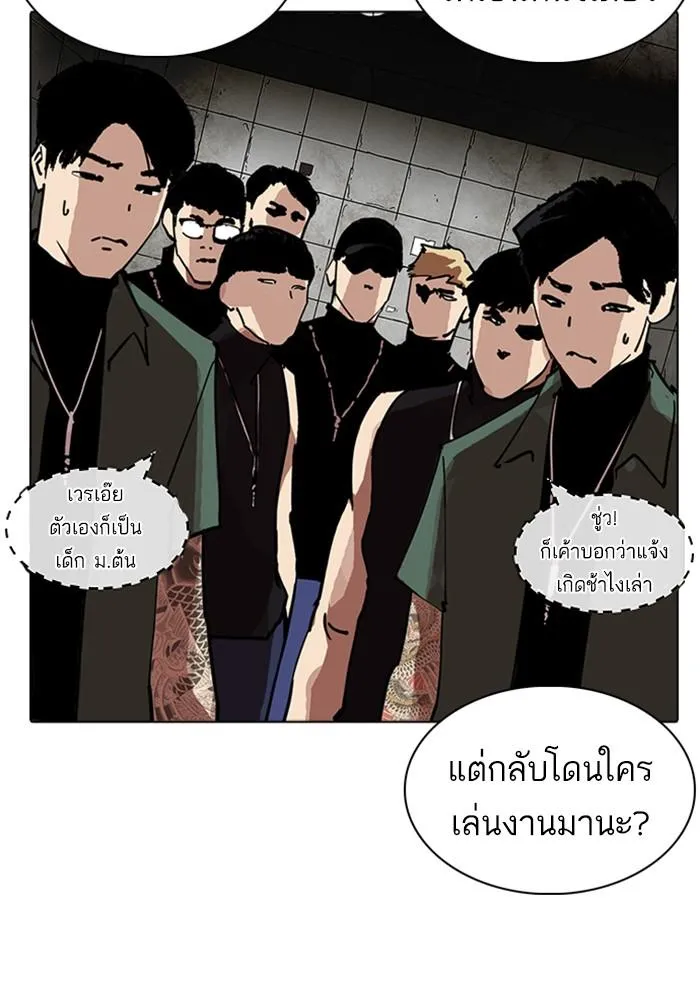 หน้า 89