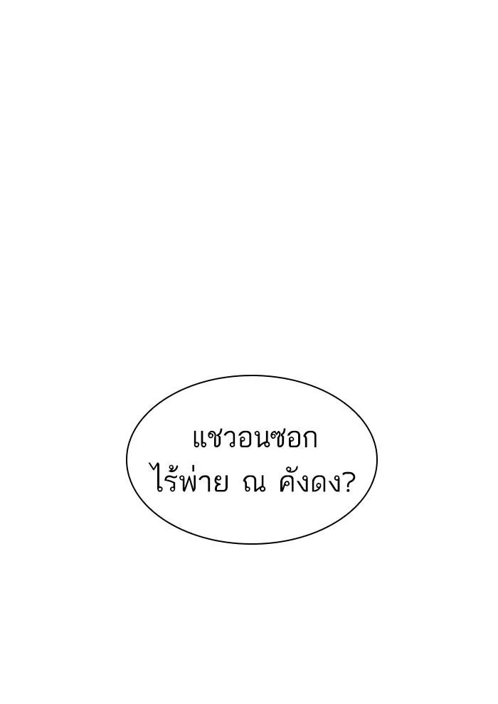 หน้า 90