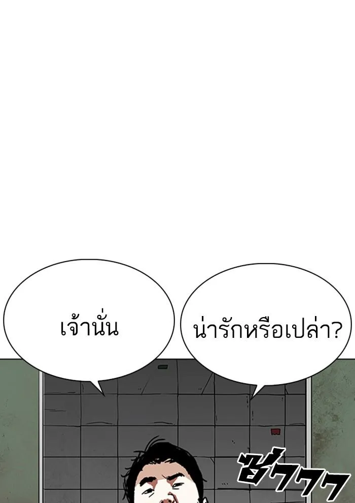 หน้า 91