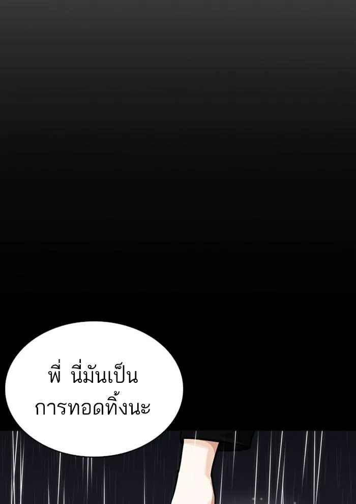 หน้า 95