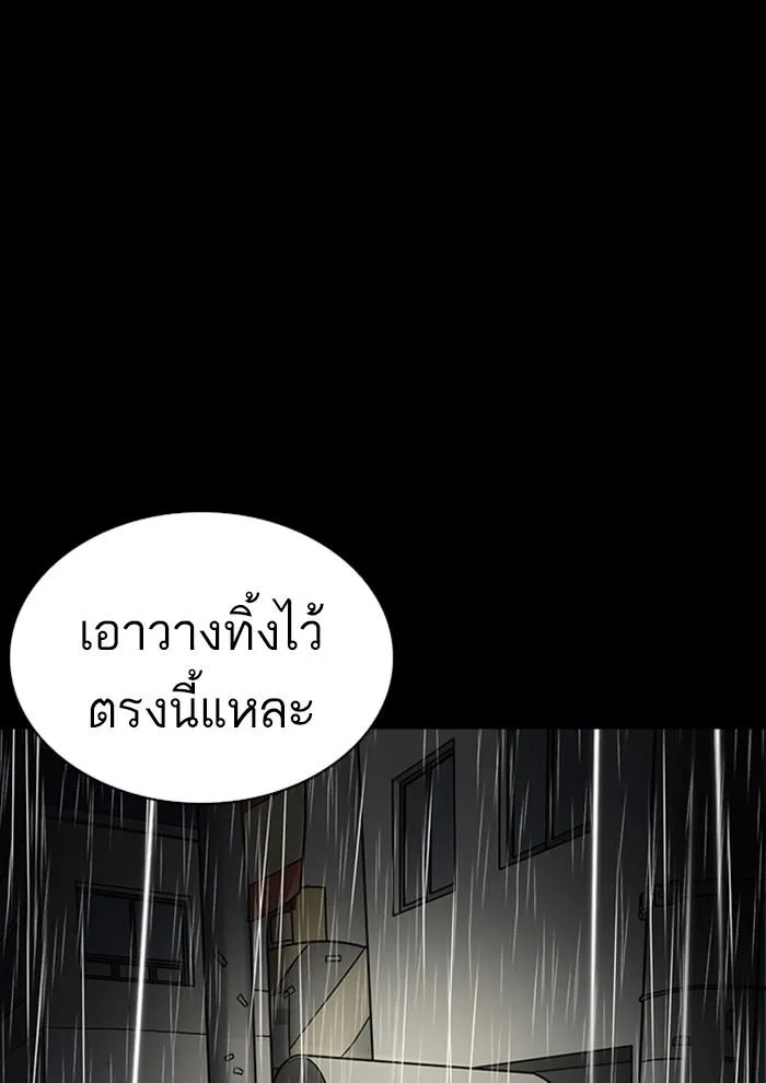 หน้า 97
