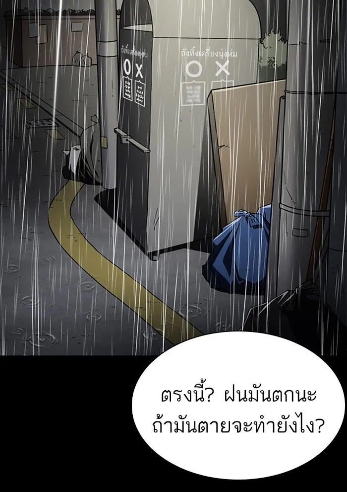 หน้า 98