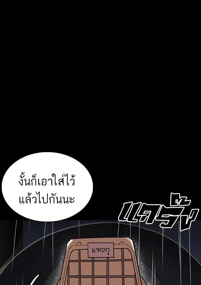 หน้า 99