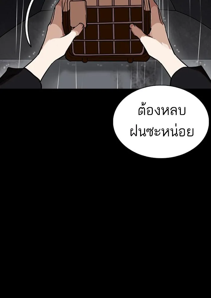 หน้า 100