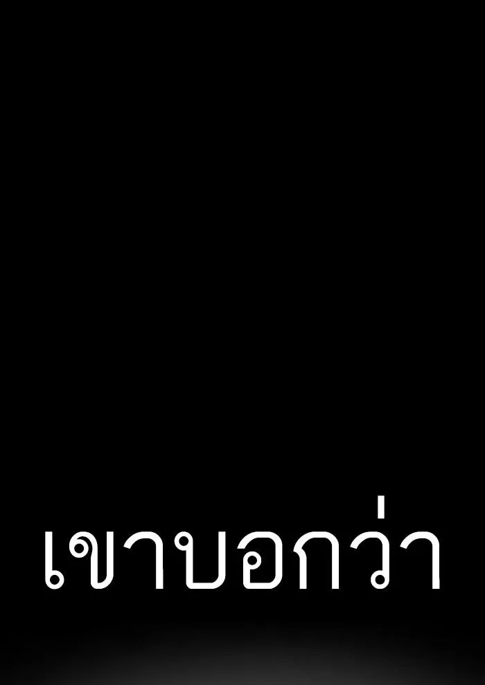 หน้า 104