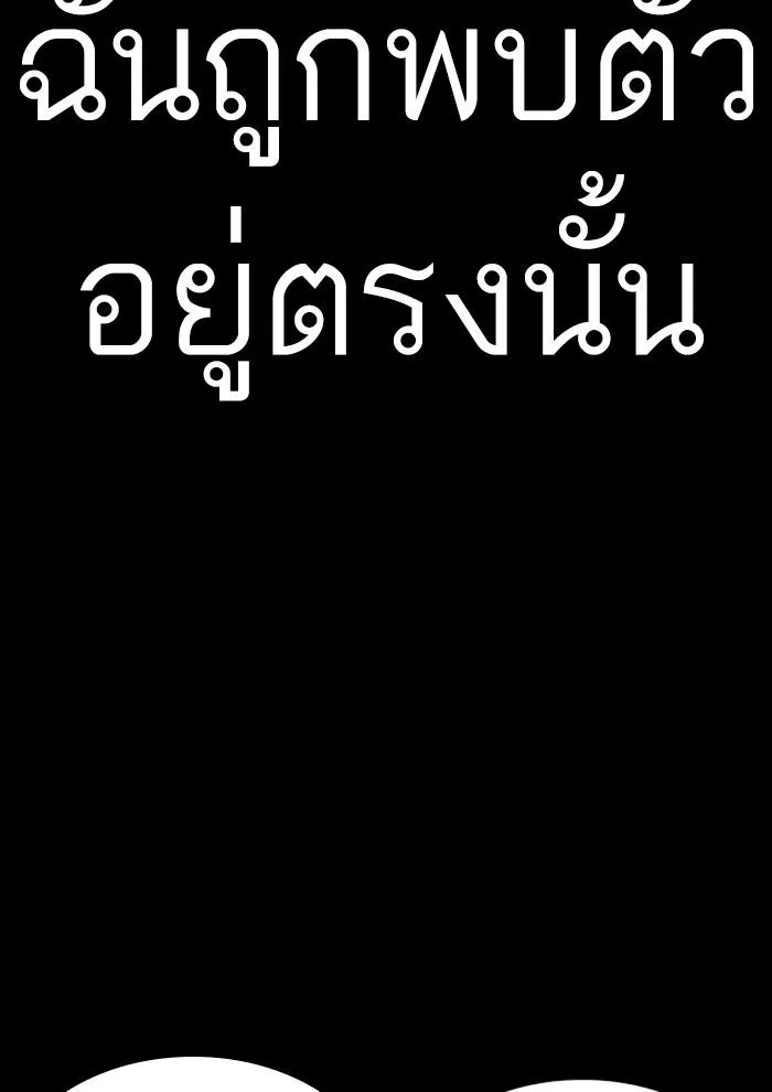 หน้า 106