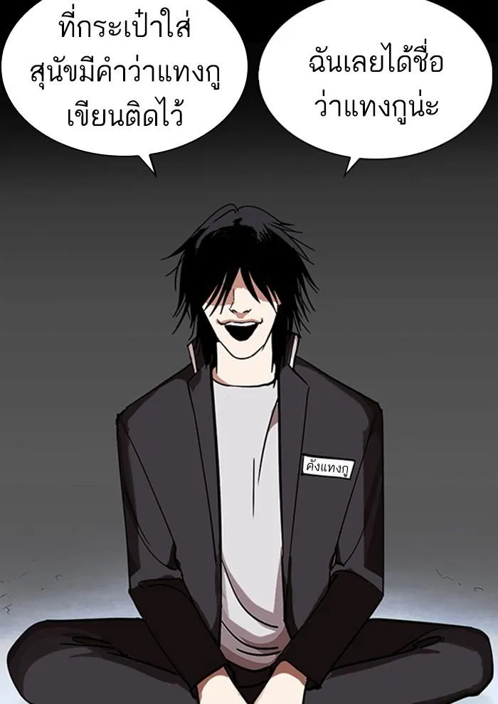หน้า 107