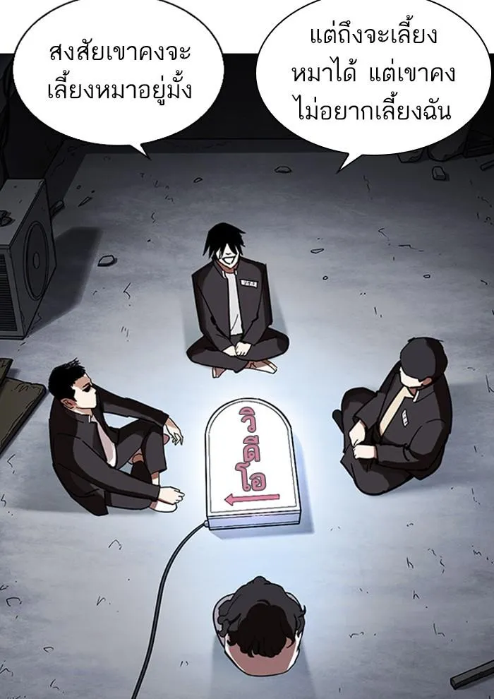 หน้า 109