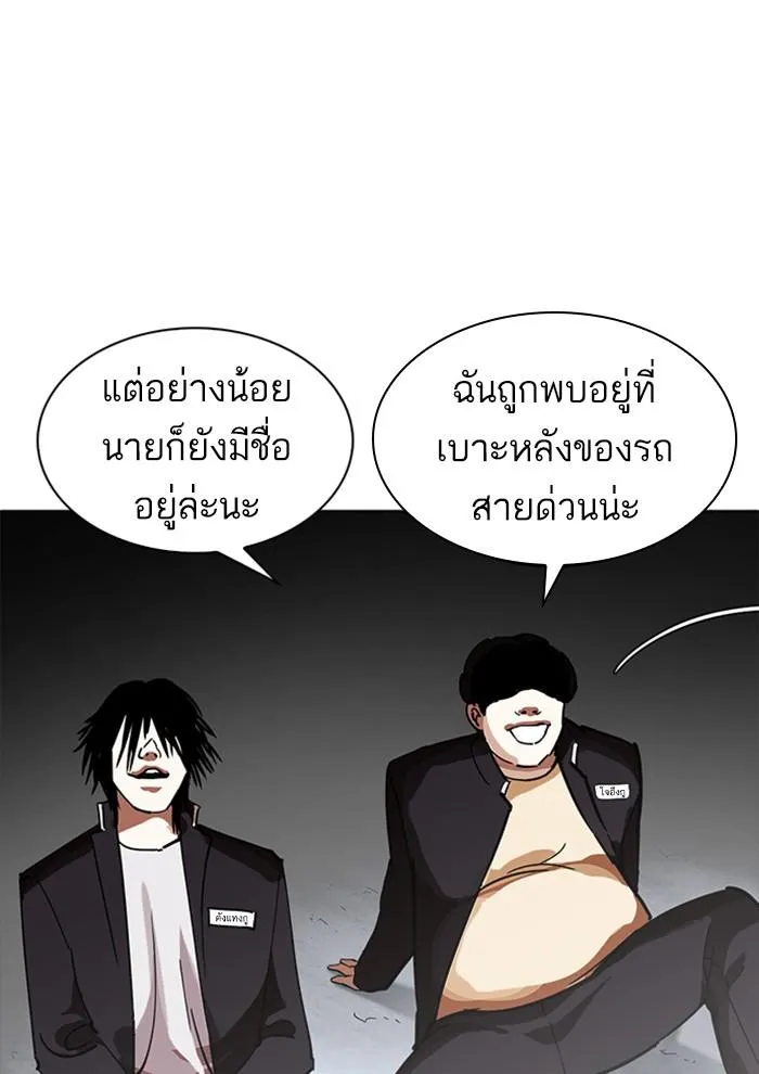 หน้า 112
