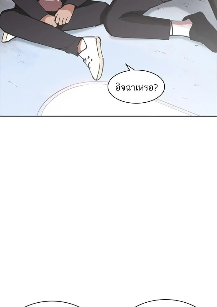 หน้า 113
