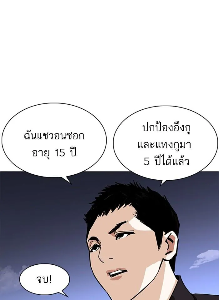 หน้า 119