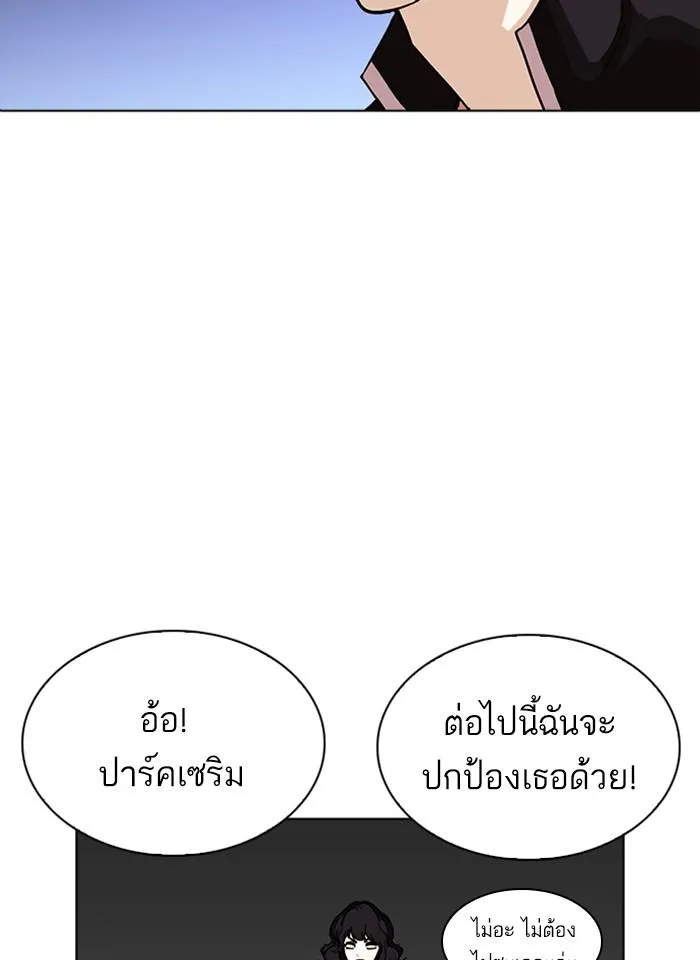 หน้า 120