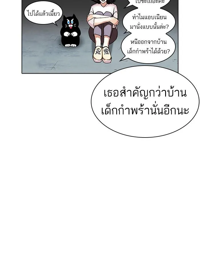หน้า 121