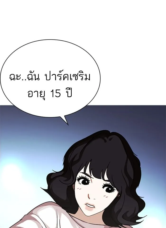 หน้า 122