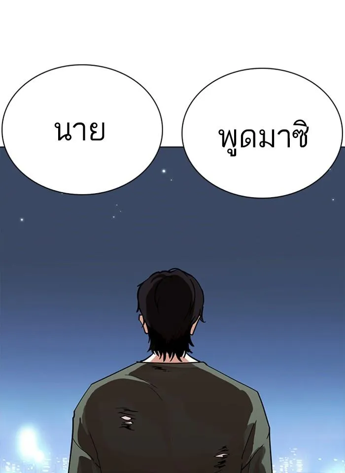 หน้า 127