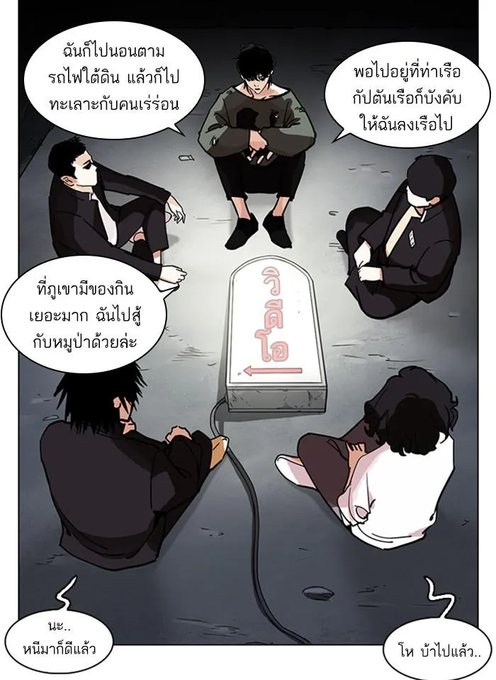 หน้า 54