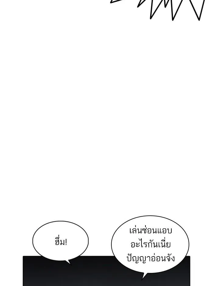 หน้า 75