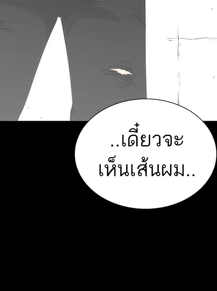 หน้า 81