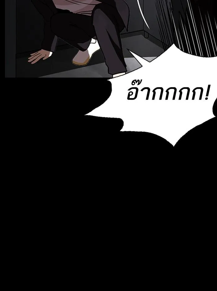 หน้า 88