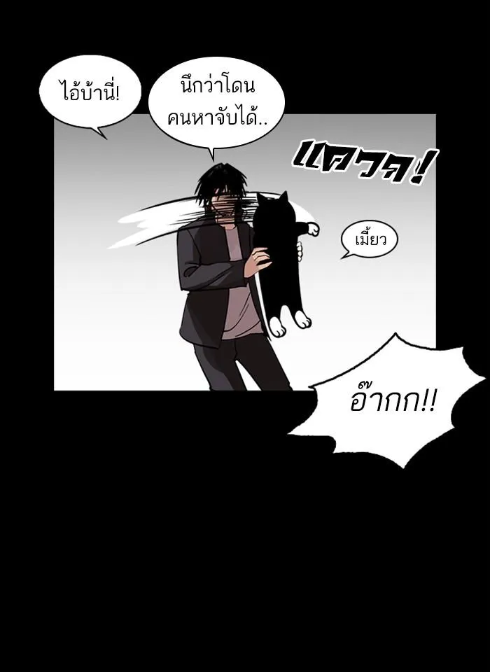 หน้า 91