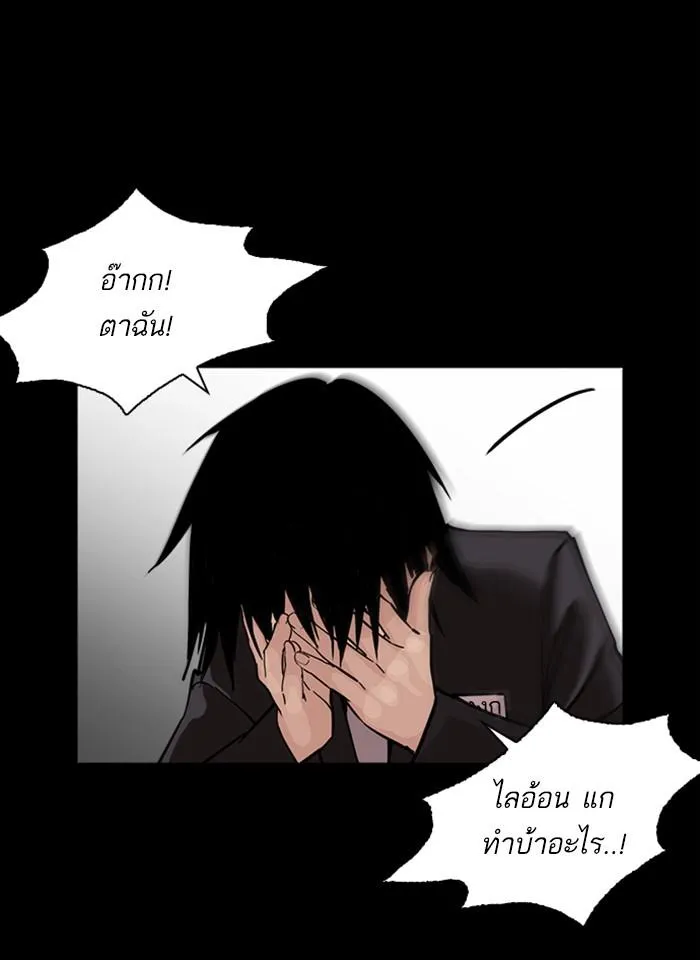 หน้า 92