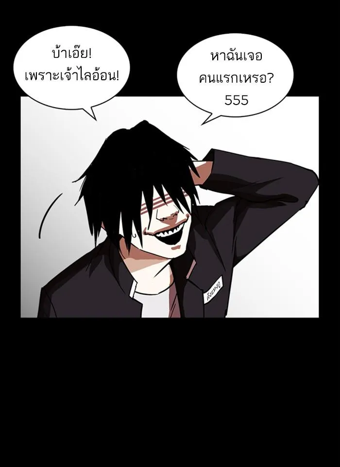 หน้า 96