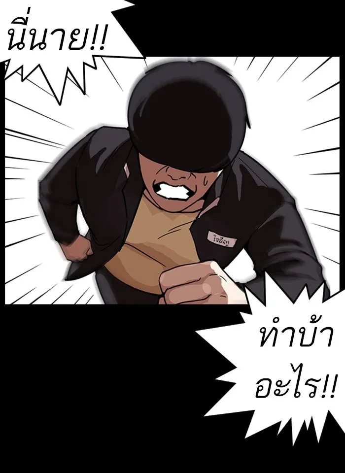 หน้า 103
