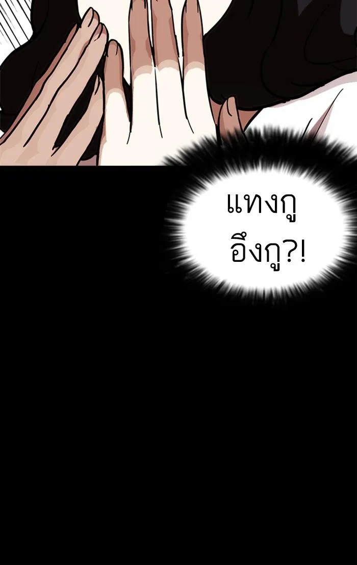 หน้า 121