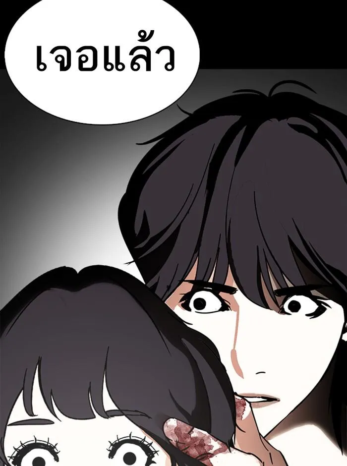 หน้า 123