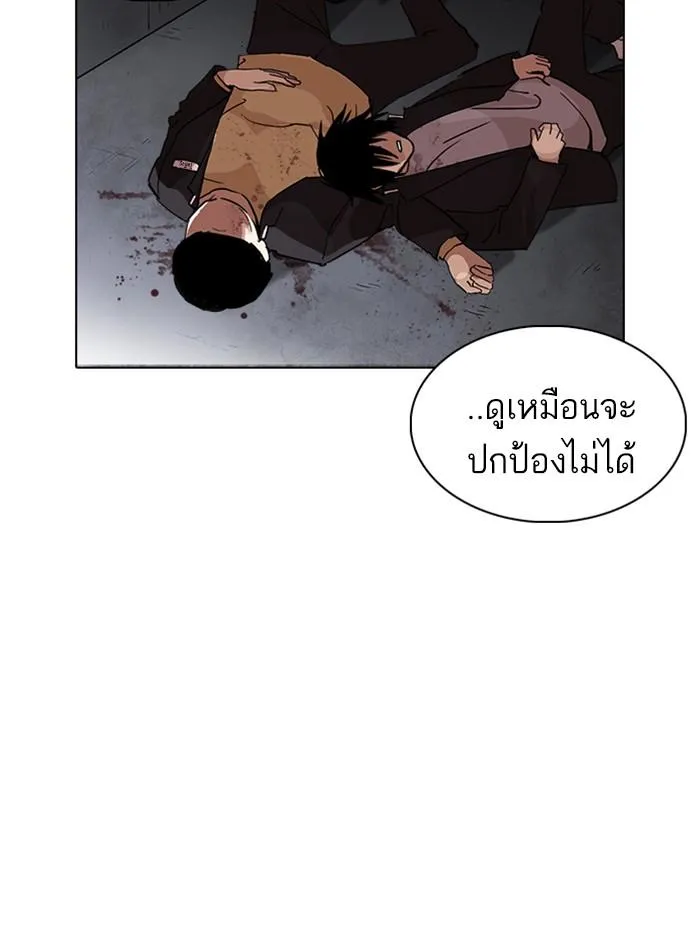 หน้า 137