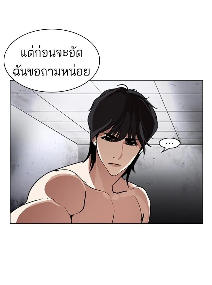 หน้า 138