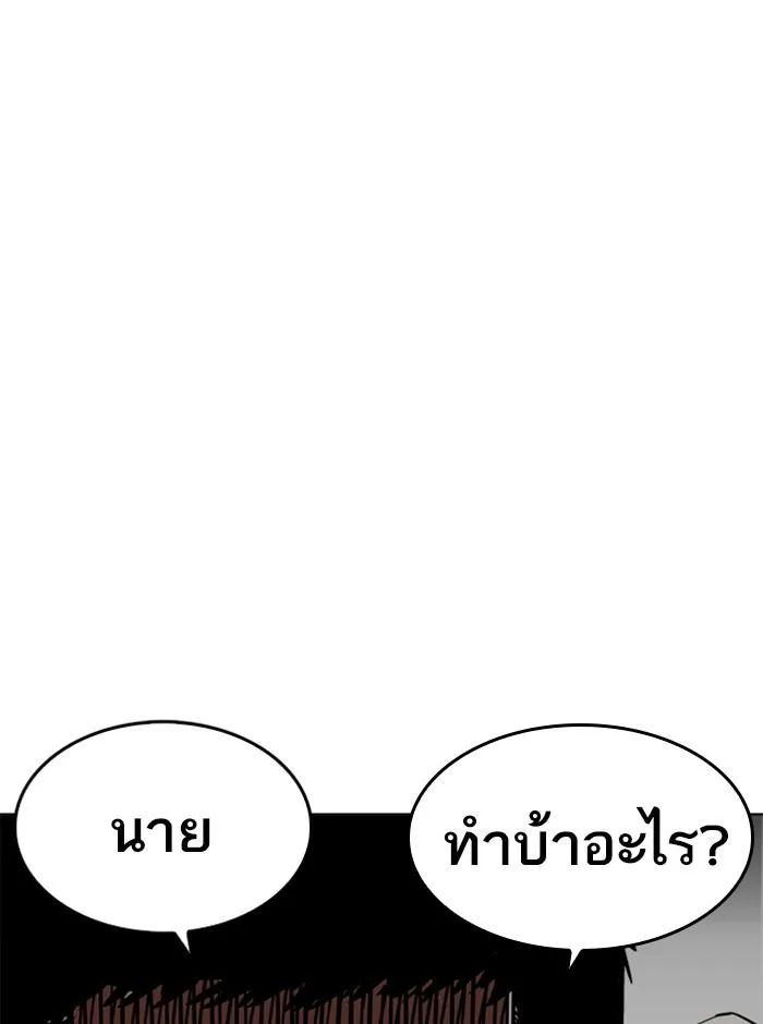 หน้า 139
