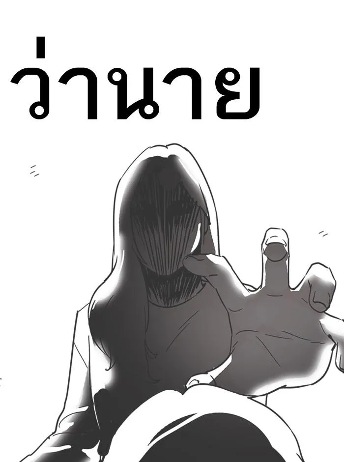 หน้า 147