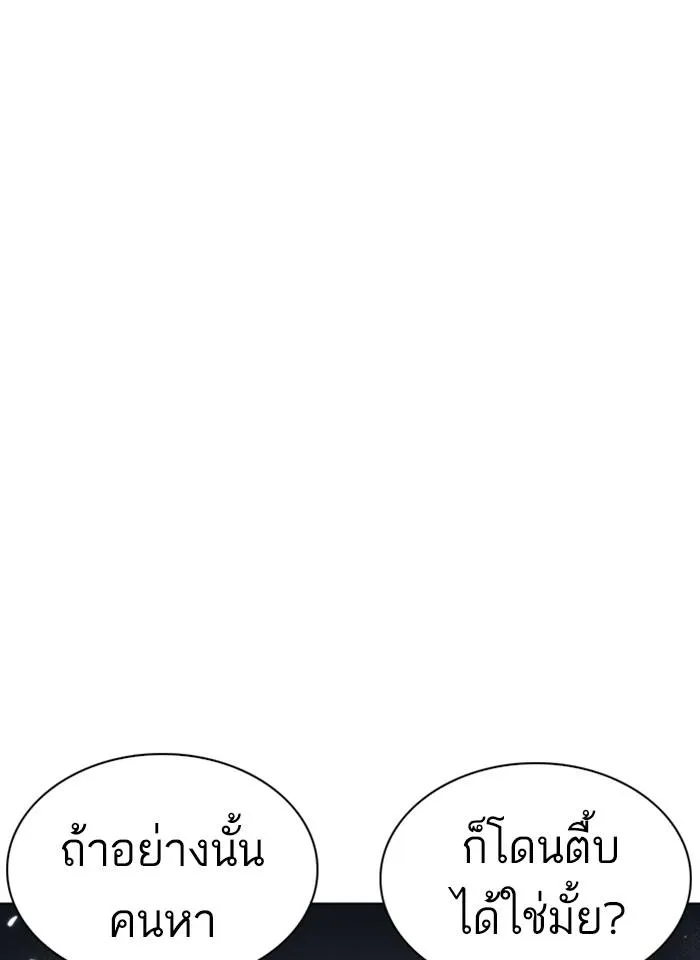 หน้า 154