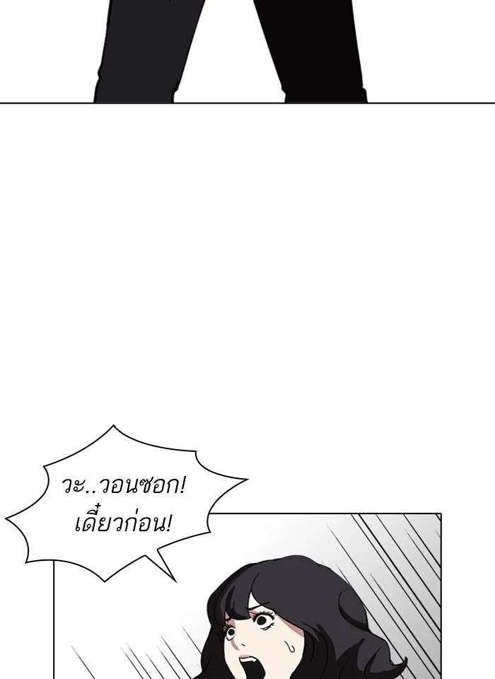 หน้า 156