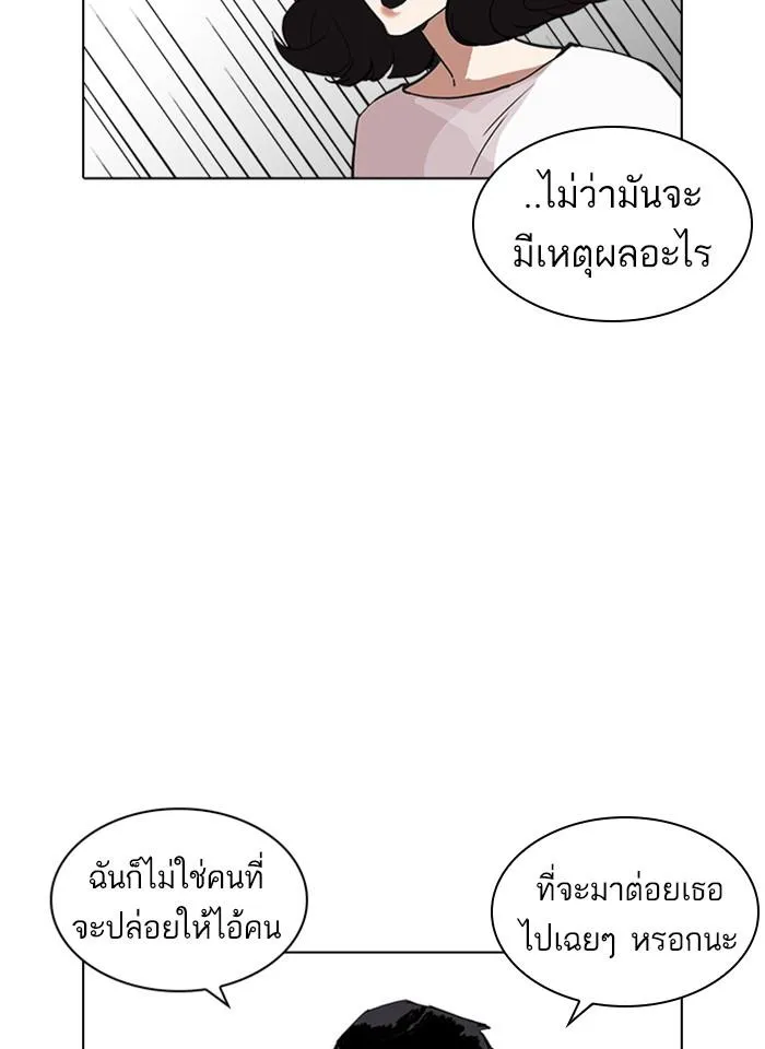 หน้า 157
