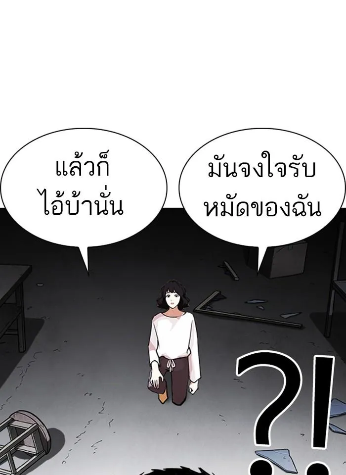 หน้า 159