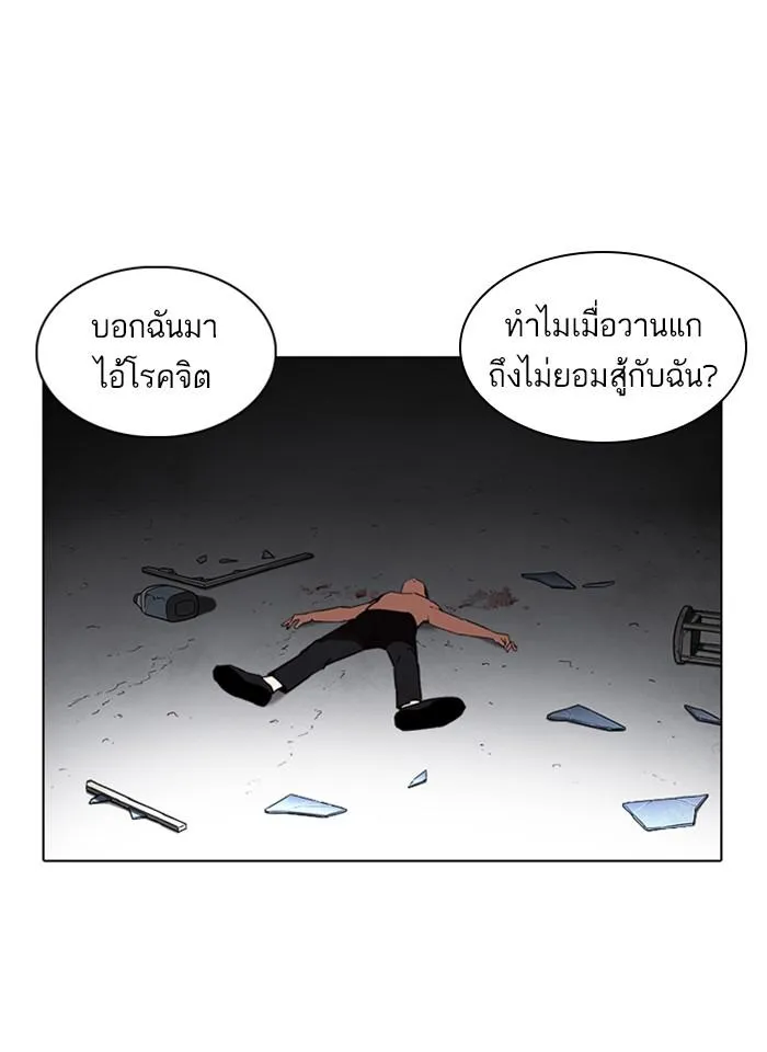 หน้า 161