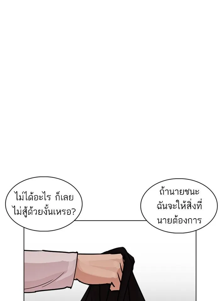 หน้า 163