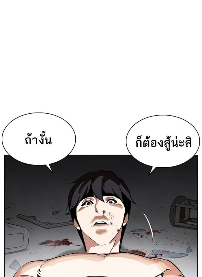 หน้า 168