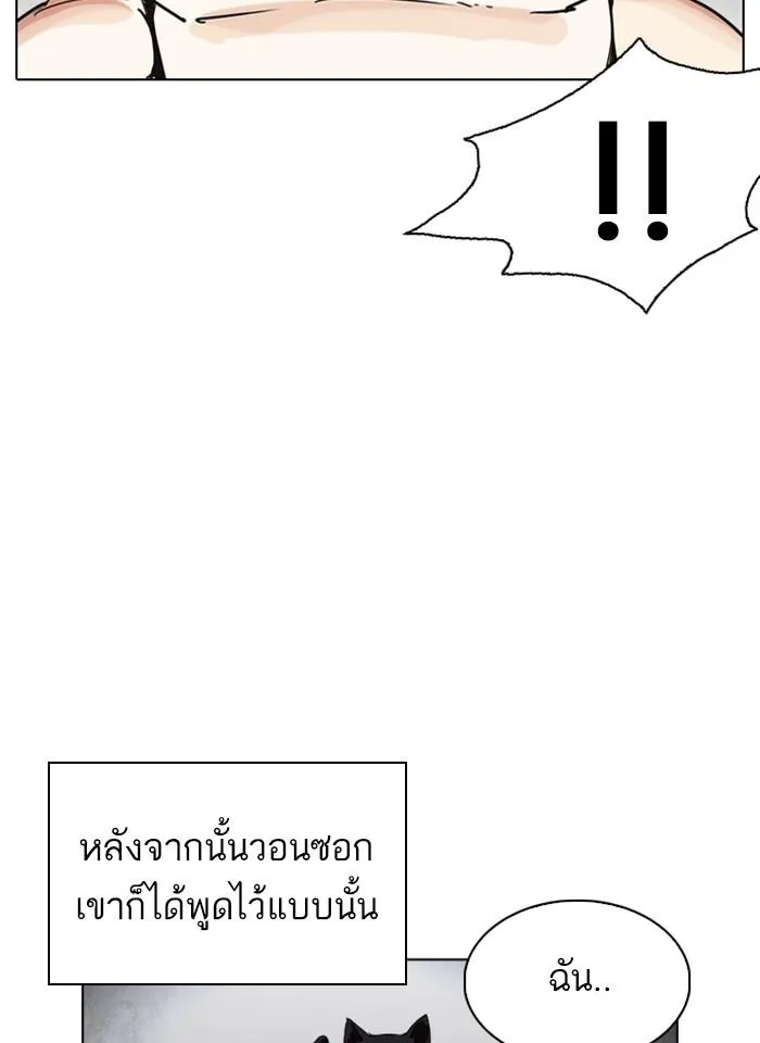 หน้า 169