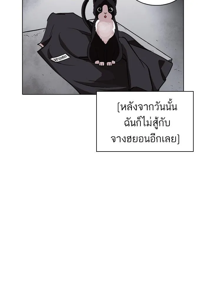 หน้า 170