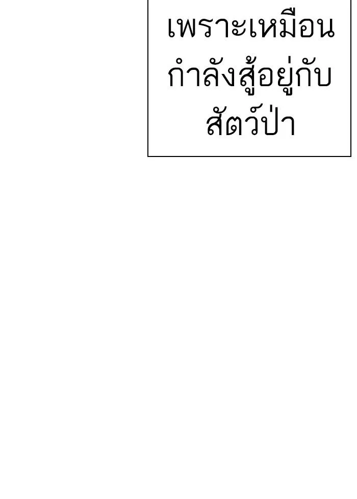 หน้า 173