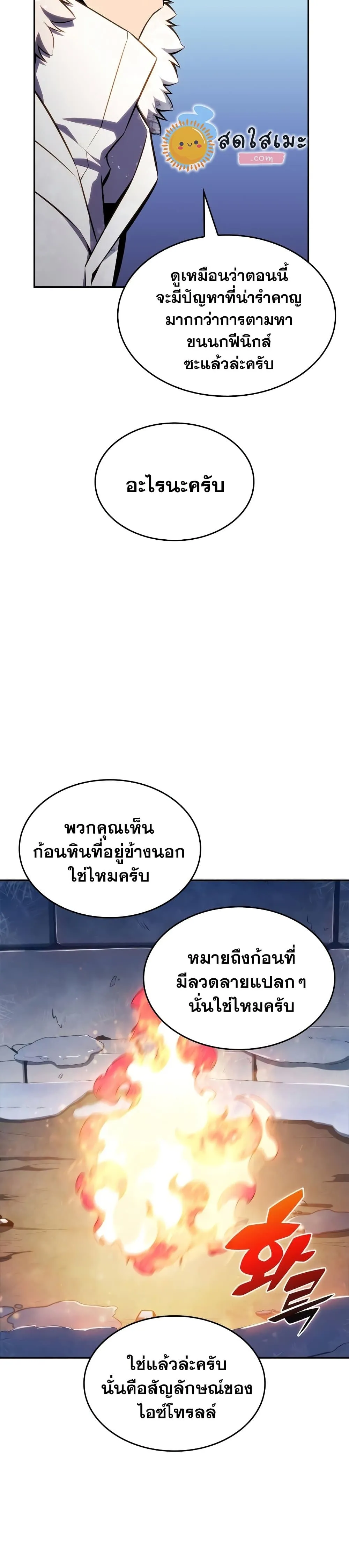 หน้า 26