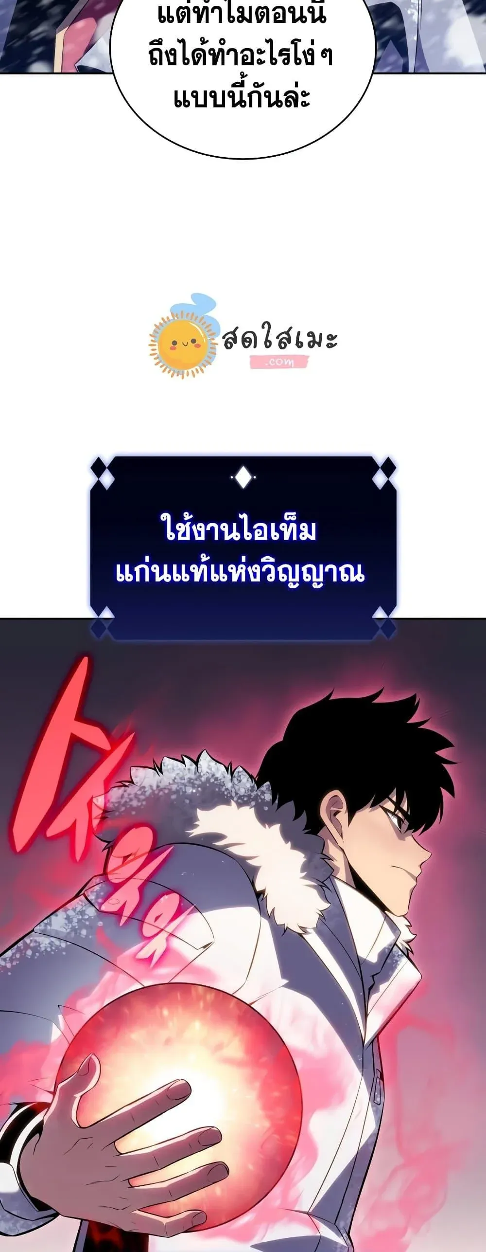 หน้า 41