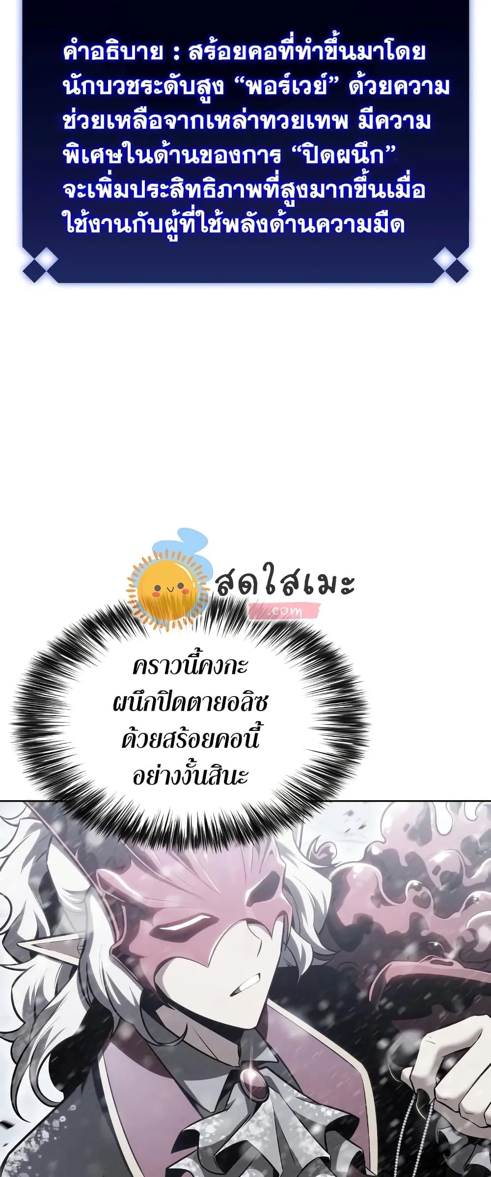หน้า 53