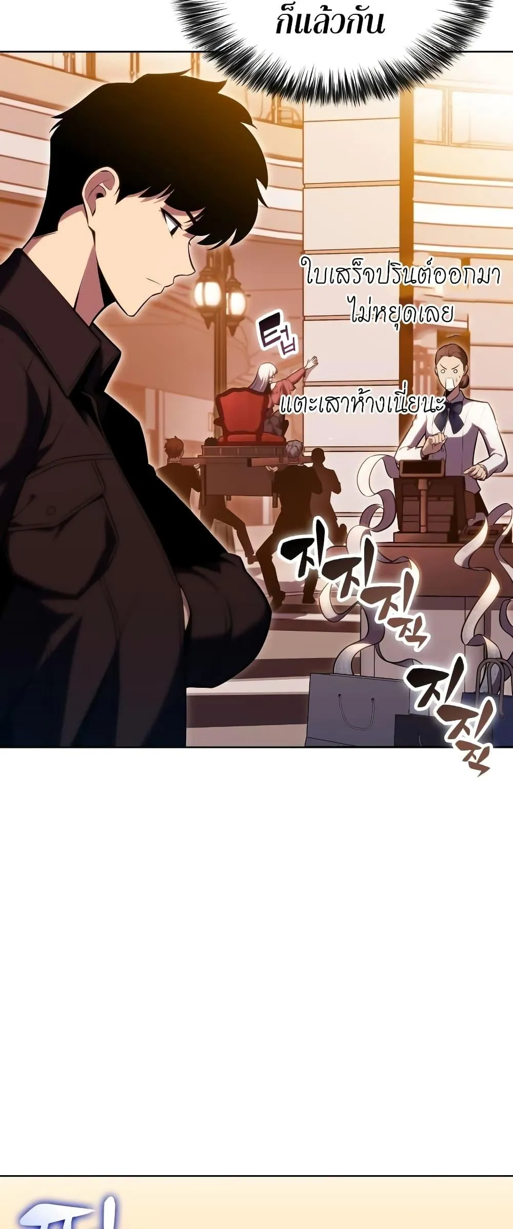 หน้า 55