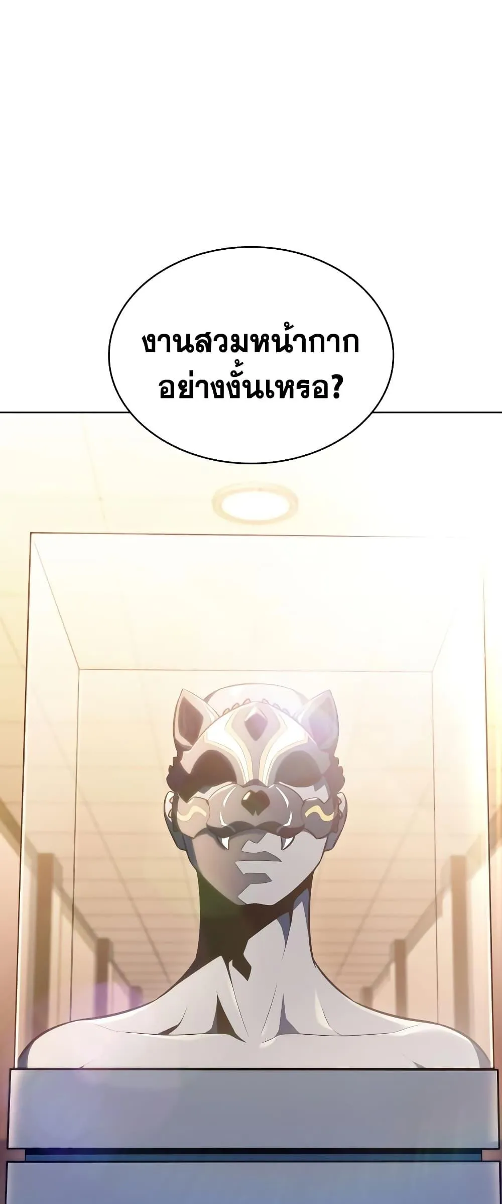 หน้า 57