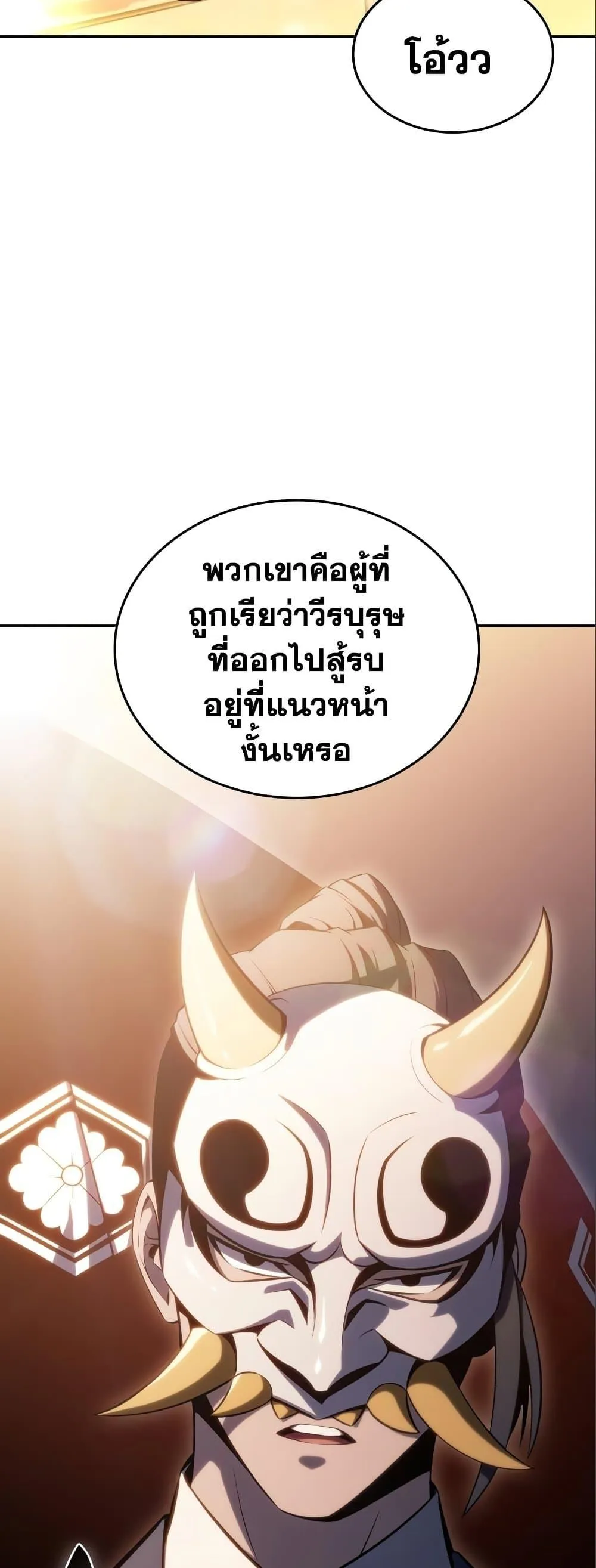 หน้า 66