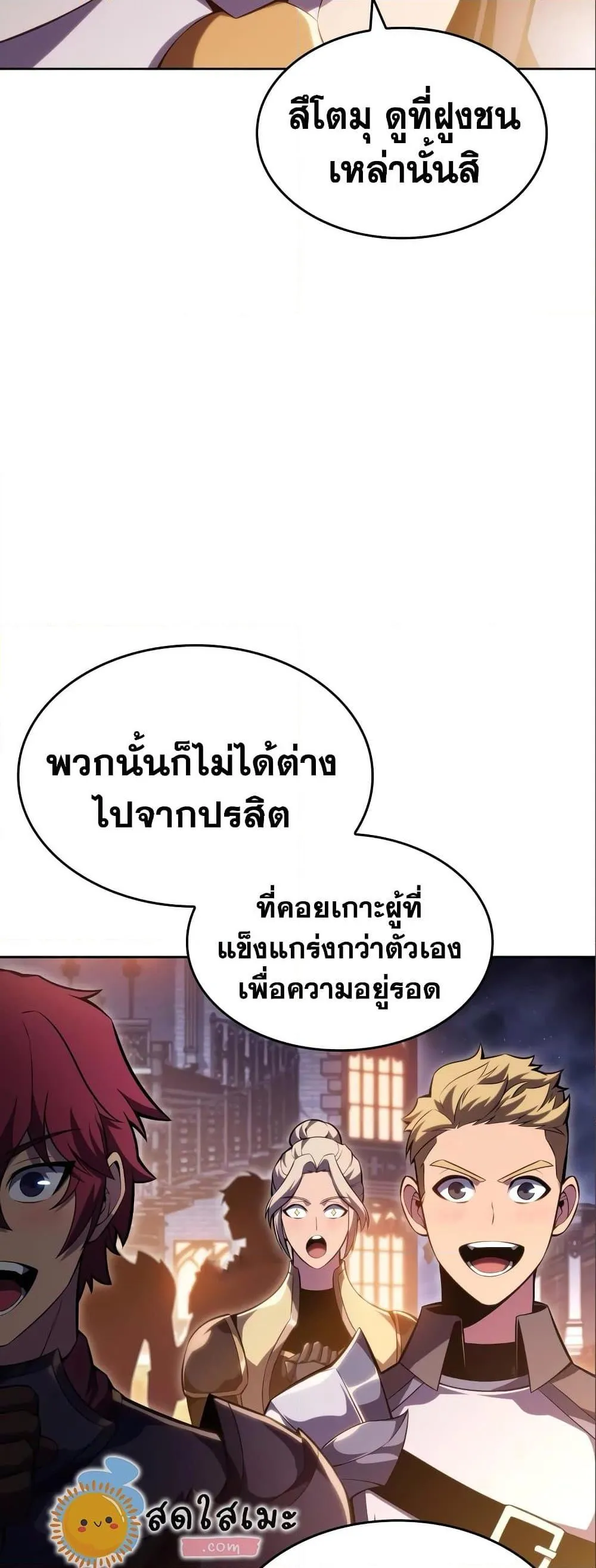หน้า 68